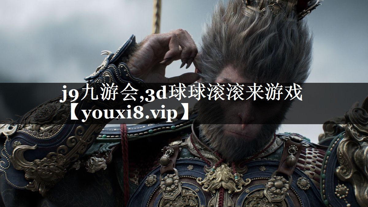 3d球球滚滚来游戏